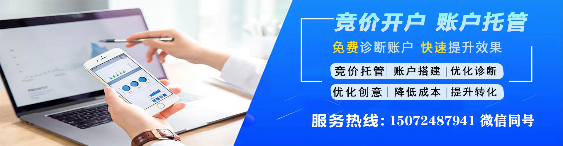 上蔡sem怎么做