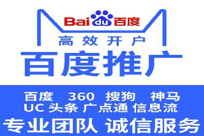 短视频平台信息流广告投放策略及效果评估