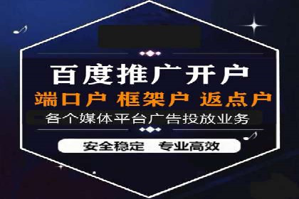 SEM运营托管助力教育机构快速崛起
