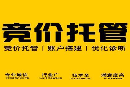 信息流竞价优化案例：提升广告效果